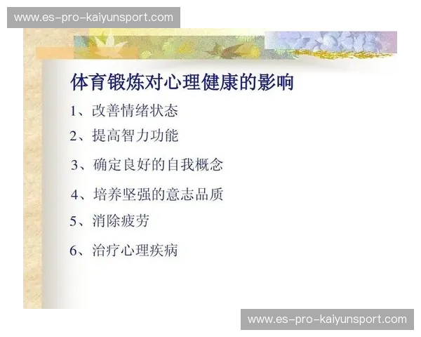 开云体育正规渠道：信任、体验与责任并行的体育新纪元